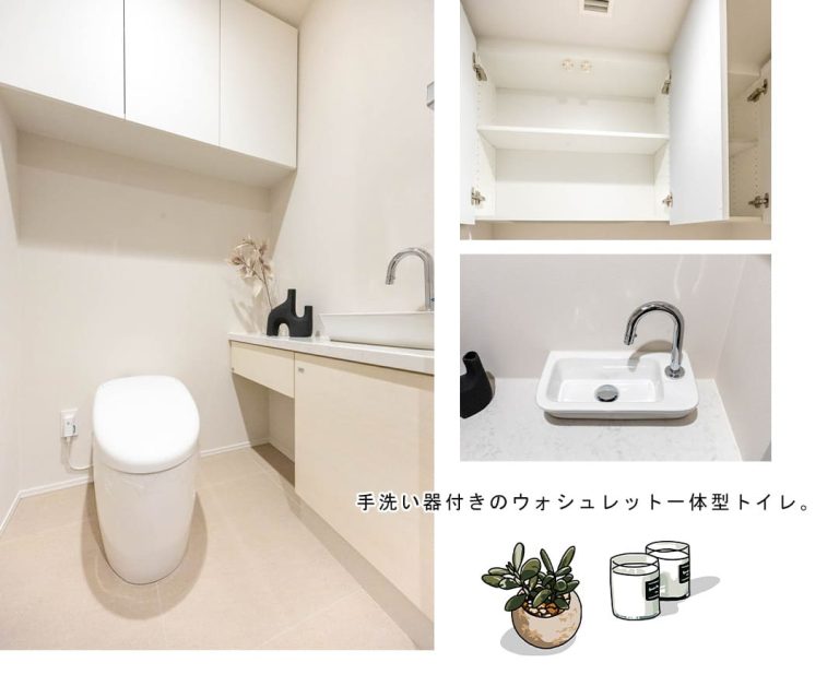 麻布台ヒルズレジデンスB棟のトイレ