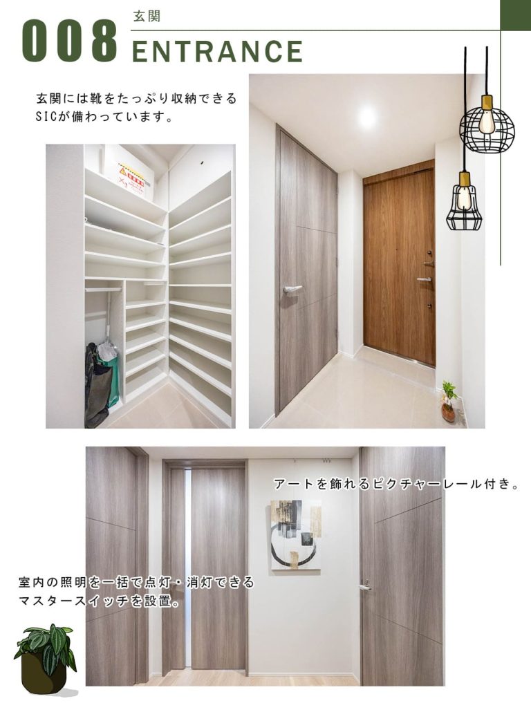 麻布台ヒルズレジデンスB棟の玄関