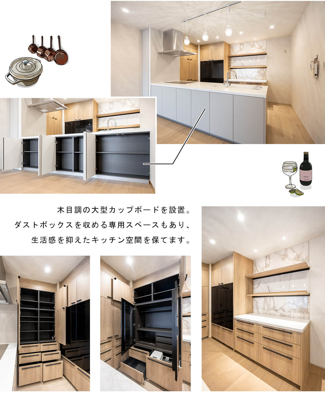 有栖川パークヒルズのキッチン