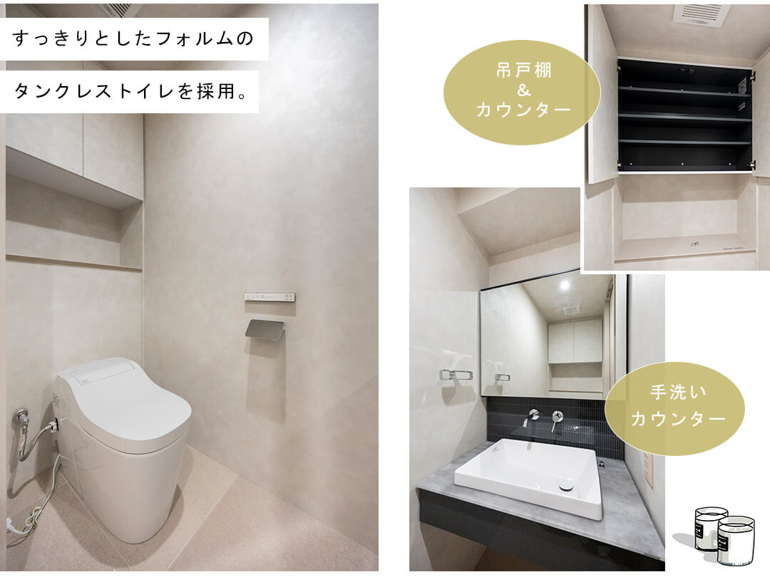 有栖川パークヒルズのトイレ