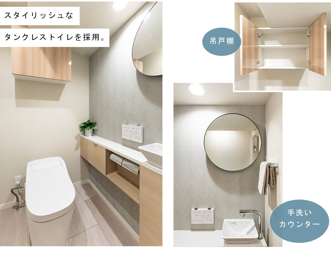パルティール赤坂のトイレ