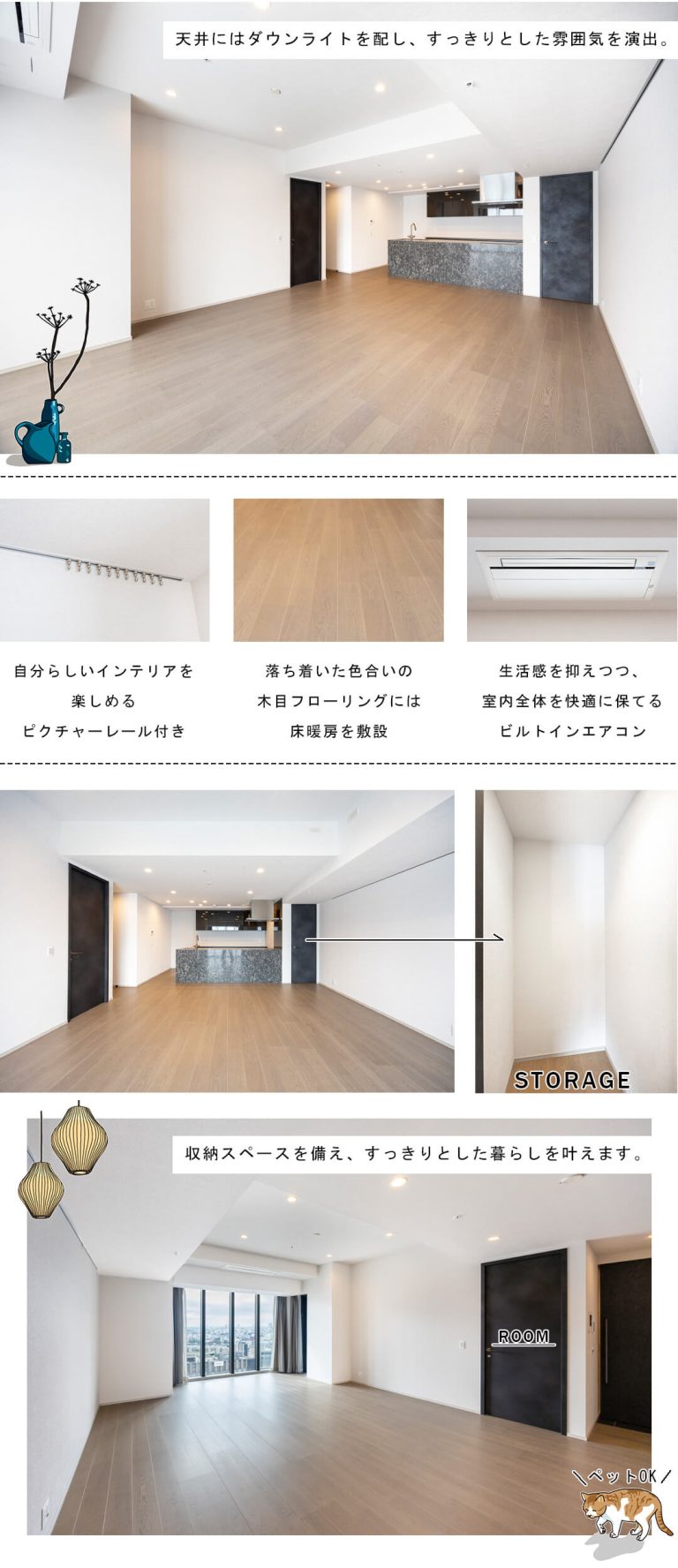 プラウドタワー渋谷のリビングダイニング