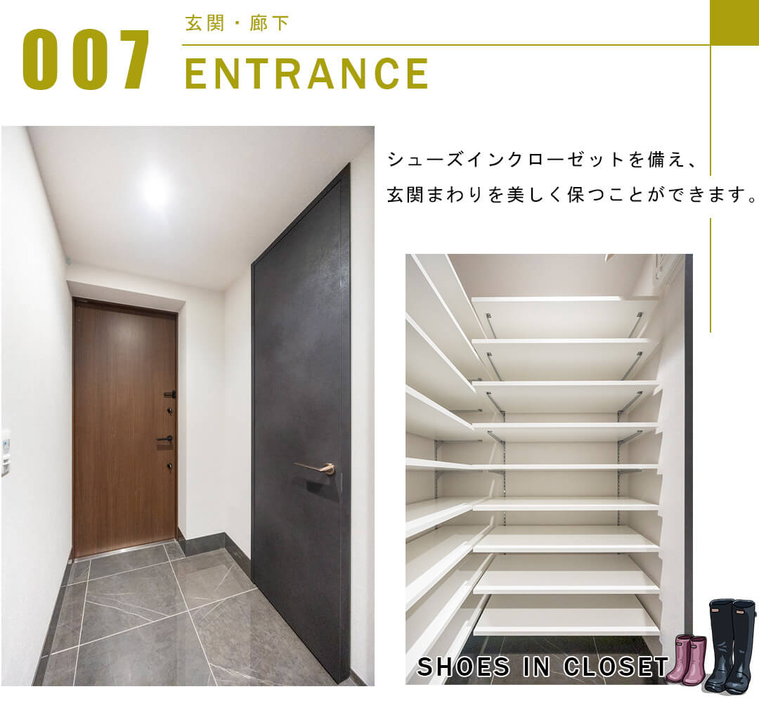 プラウドタワー渋谷の玄関と廊下