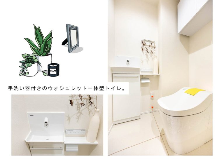 オリンピアード麻布霞坂のトイレ