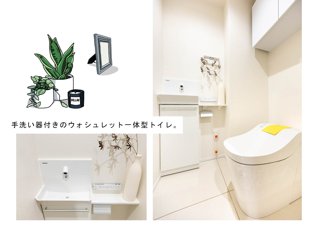オリンピアード麻布霞坂のトイレ
