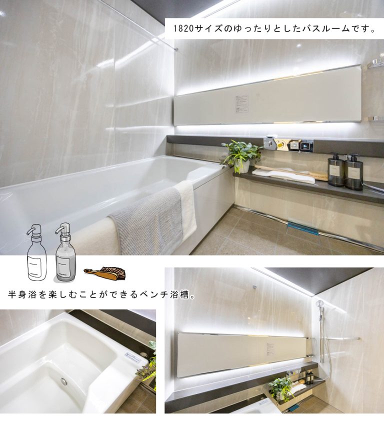 オリンピアード麻布霞坂の浴室