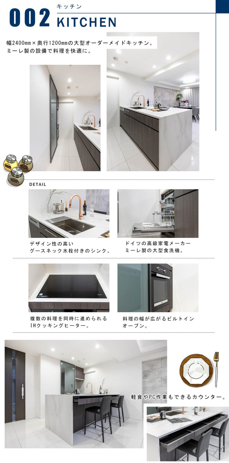 オリンピアード麻布霞坂のキッチン