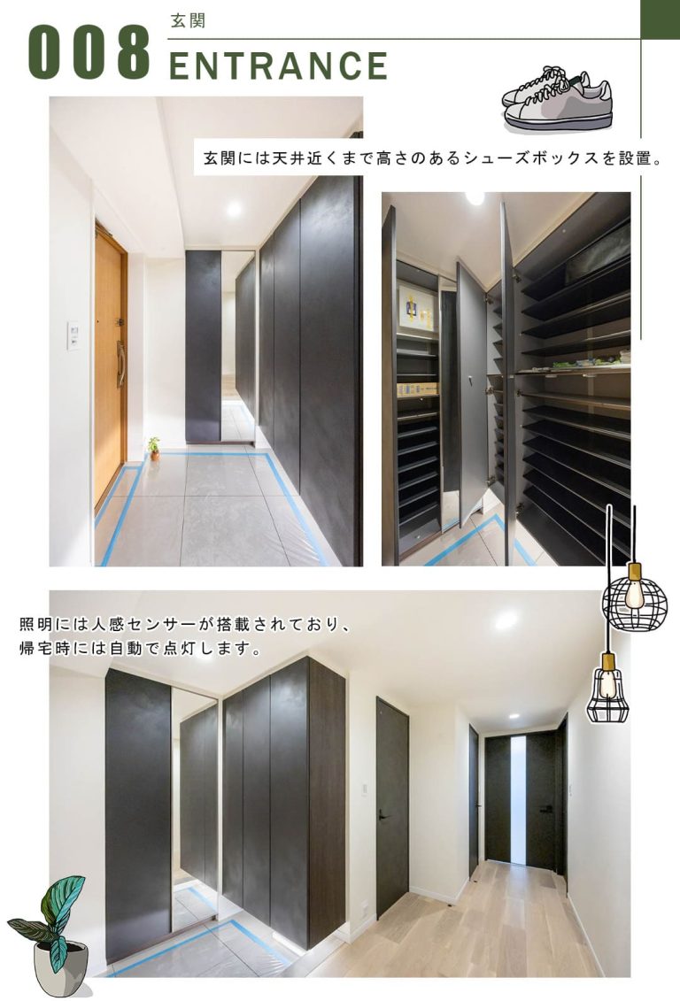 麻布市兵衛町ホームズの玄関