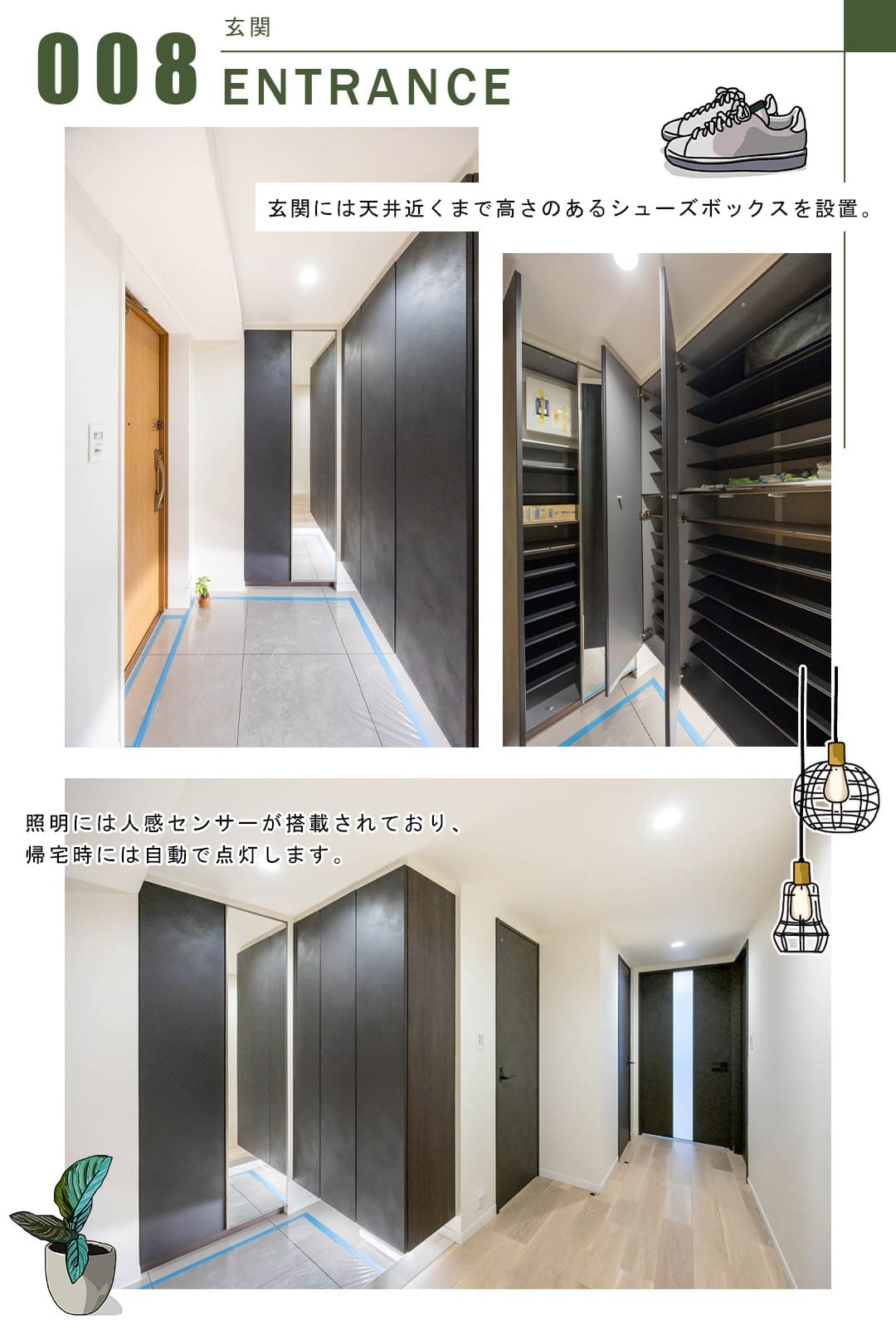 麻布市兵衛町ホームズの玄関