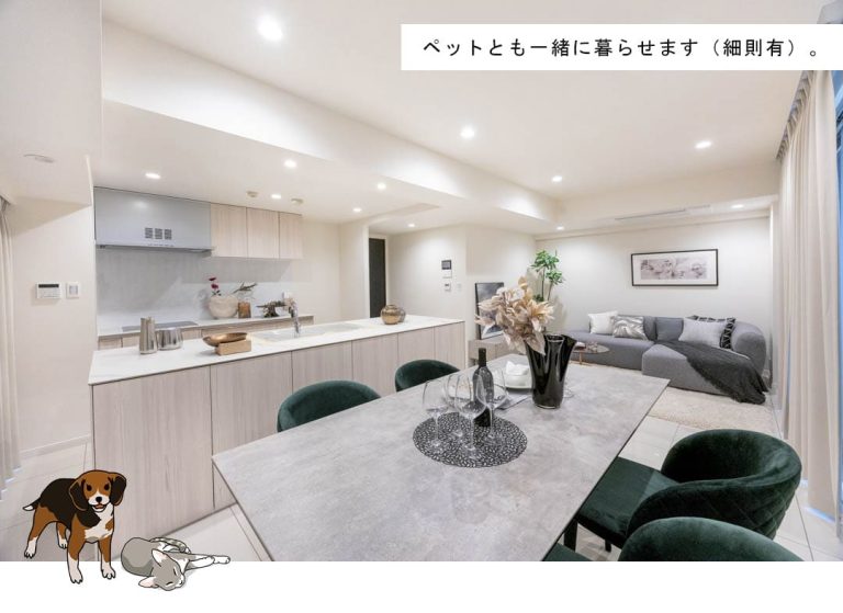 麻布市兵衛町ホームズのリビングダイニング