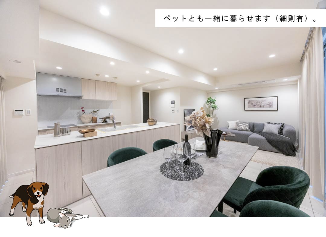 麻布市兵衛町ホームズのリビングダイニング