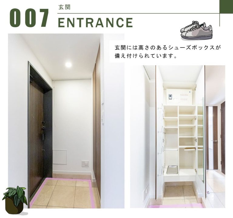 THEパームス渋谷常盤松の玄関