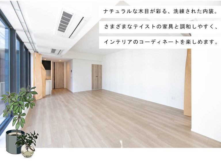Brillia二番町のリビングダイニング