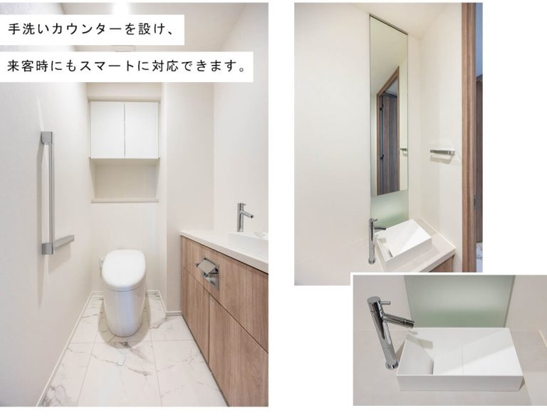 Brillia二番町のトイレ