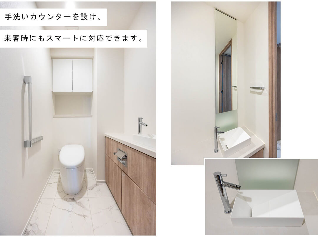Brillia二番町のトイレ
