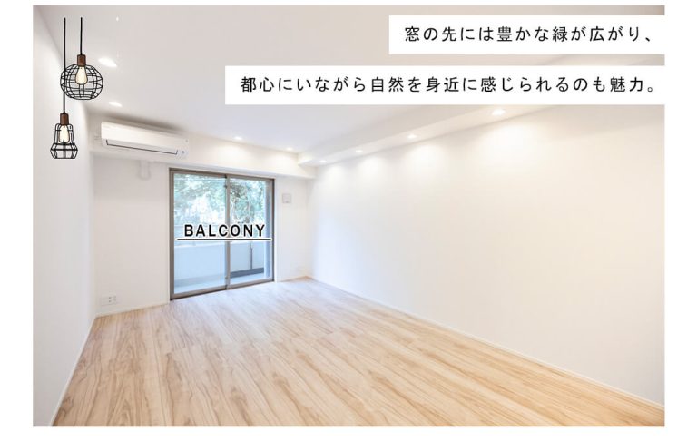 西麻布ホームズのリビングダイニング