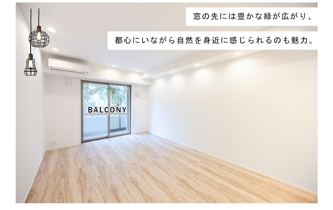 西麻布ホームズのリビングダイニング