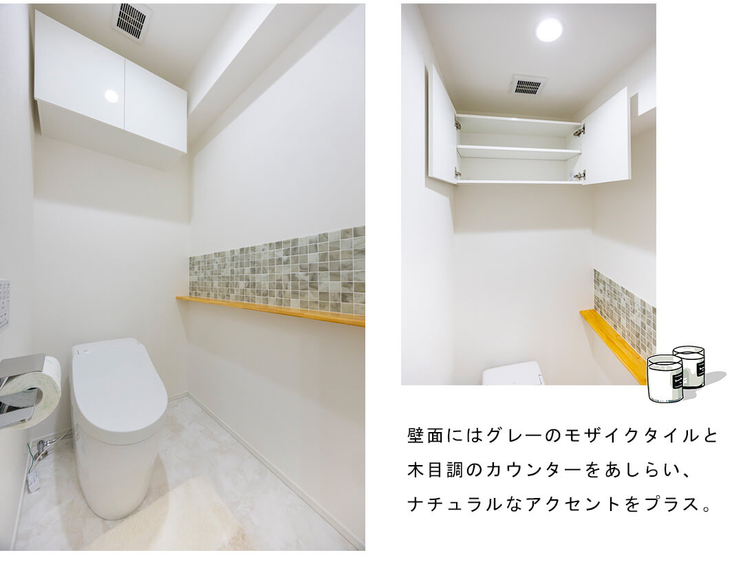 西麻布ホームズのトイレ