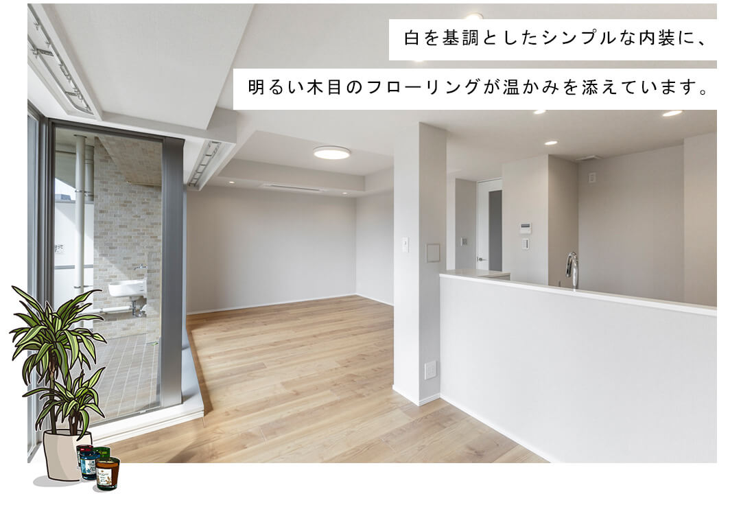 ファミールグラン代々木西原デクスターハウスのリビングダイニング