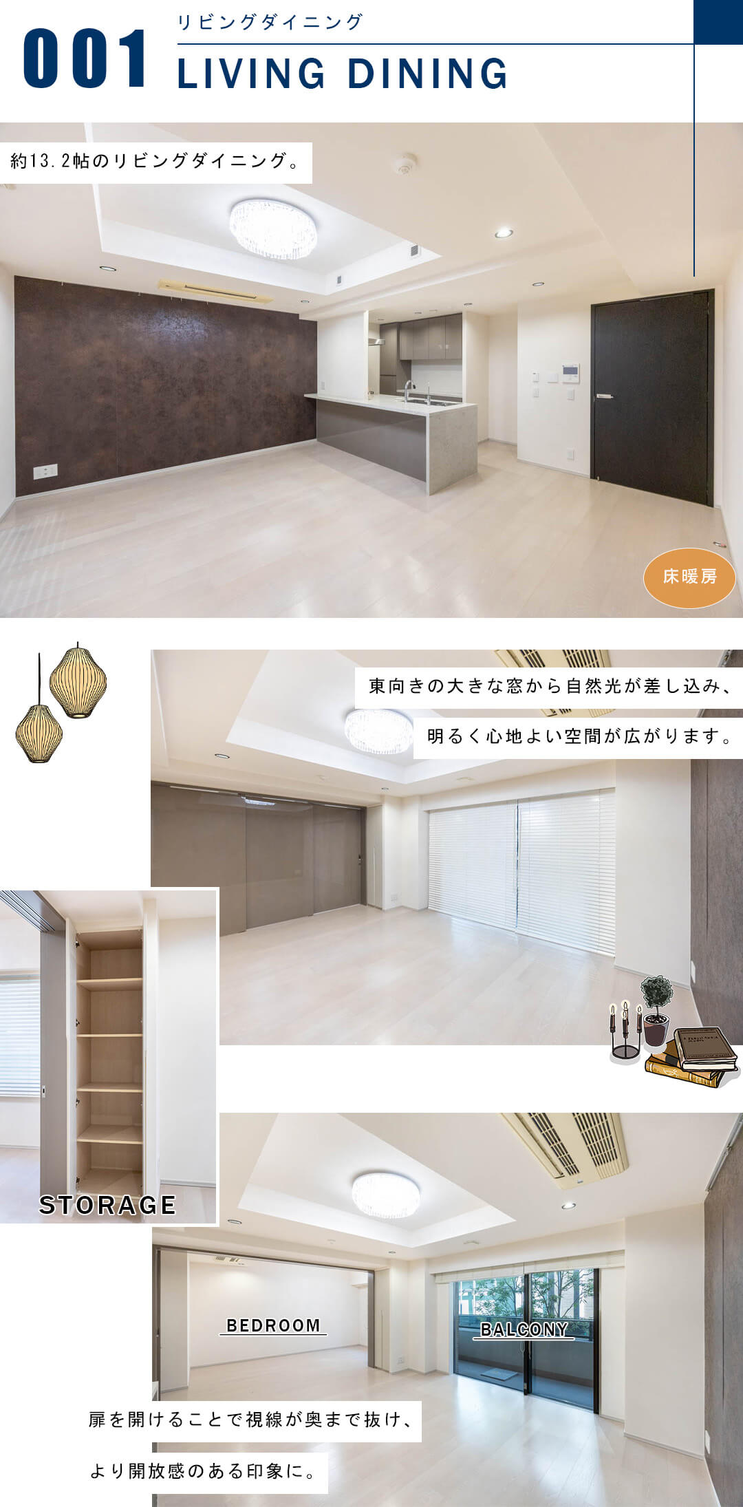 ザ・パークハウス西麻布霞町のリビングダイニング