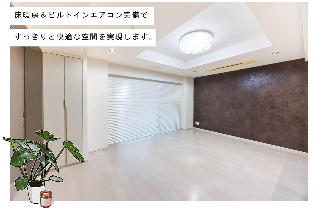 ザ・パークハウス西麻布霞町のリビングダイニング