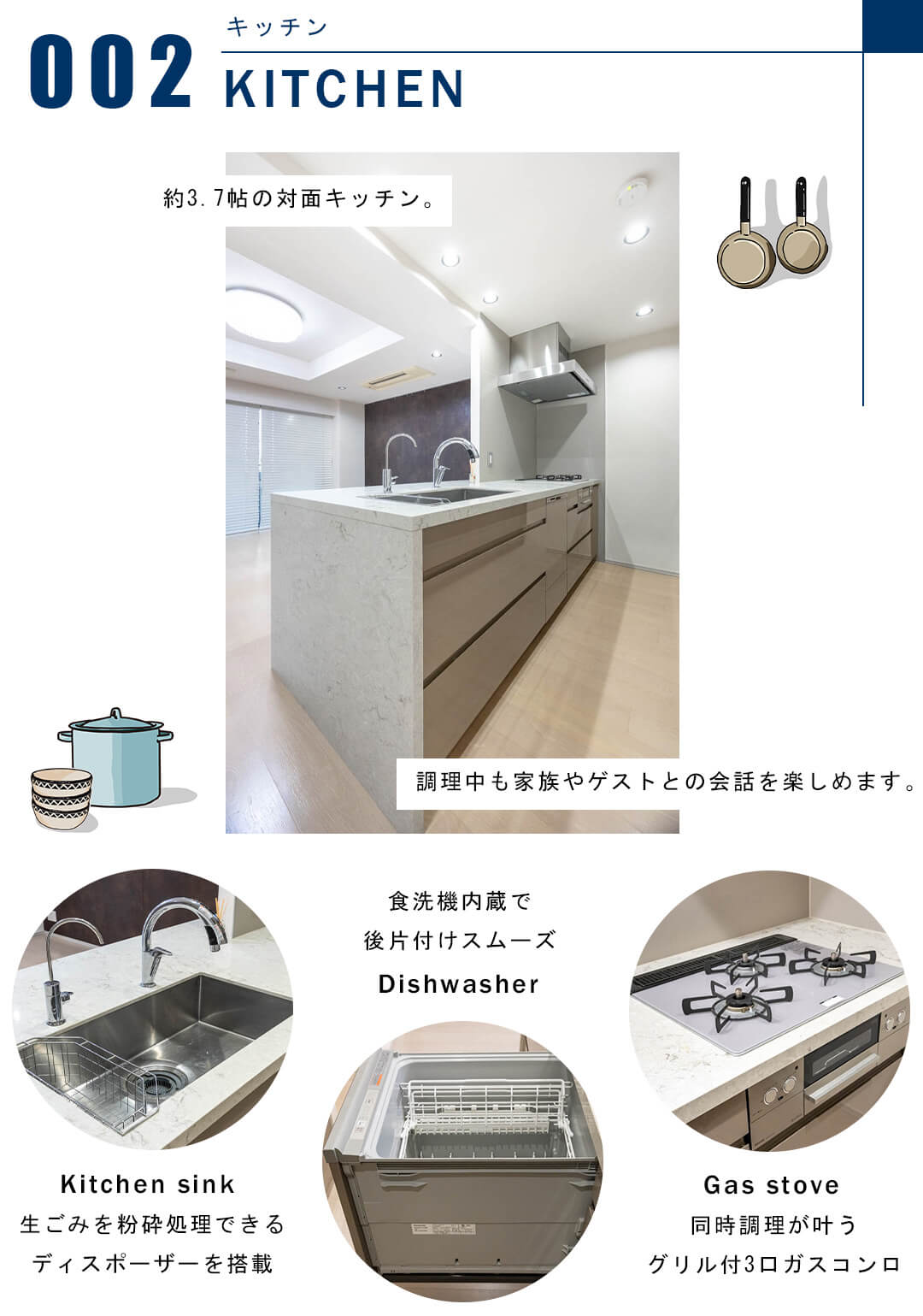 ザ・パークハウス西麻布霞町のキッチン