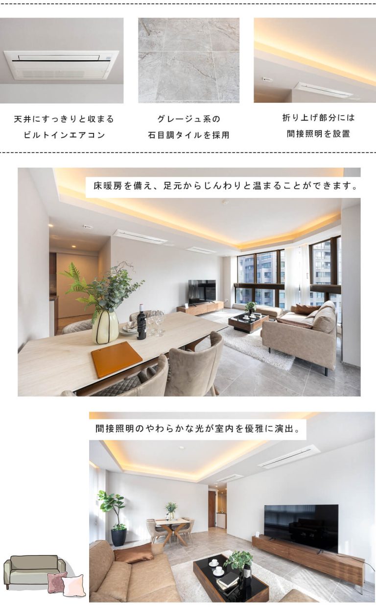 Brillia一番町のリビングダイニング