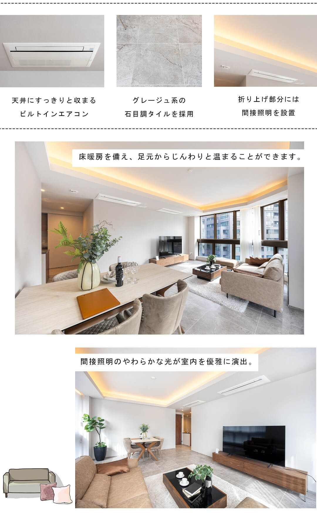 Brillia一番町のリビングダイニング
