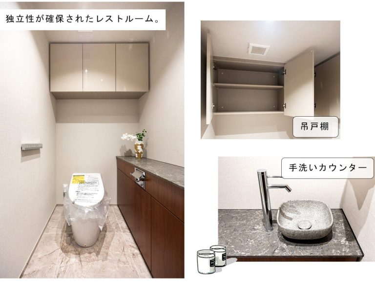 Brillia一番町のトイレ