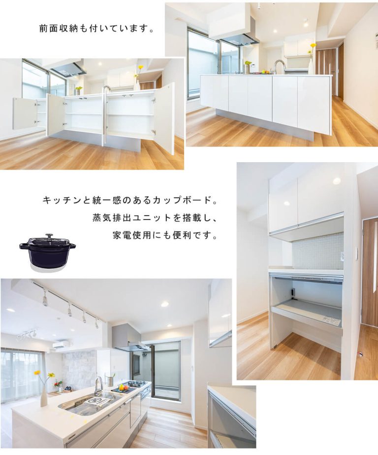 エニス小石川のキッチン