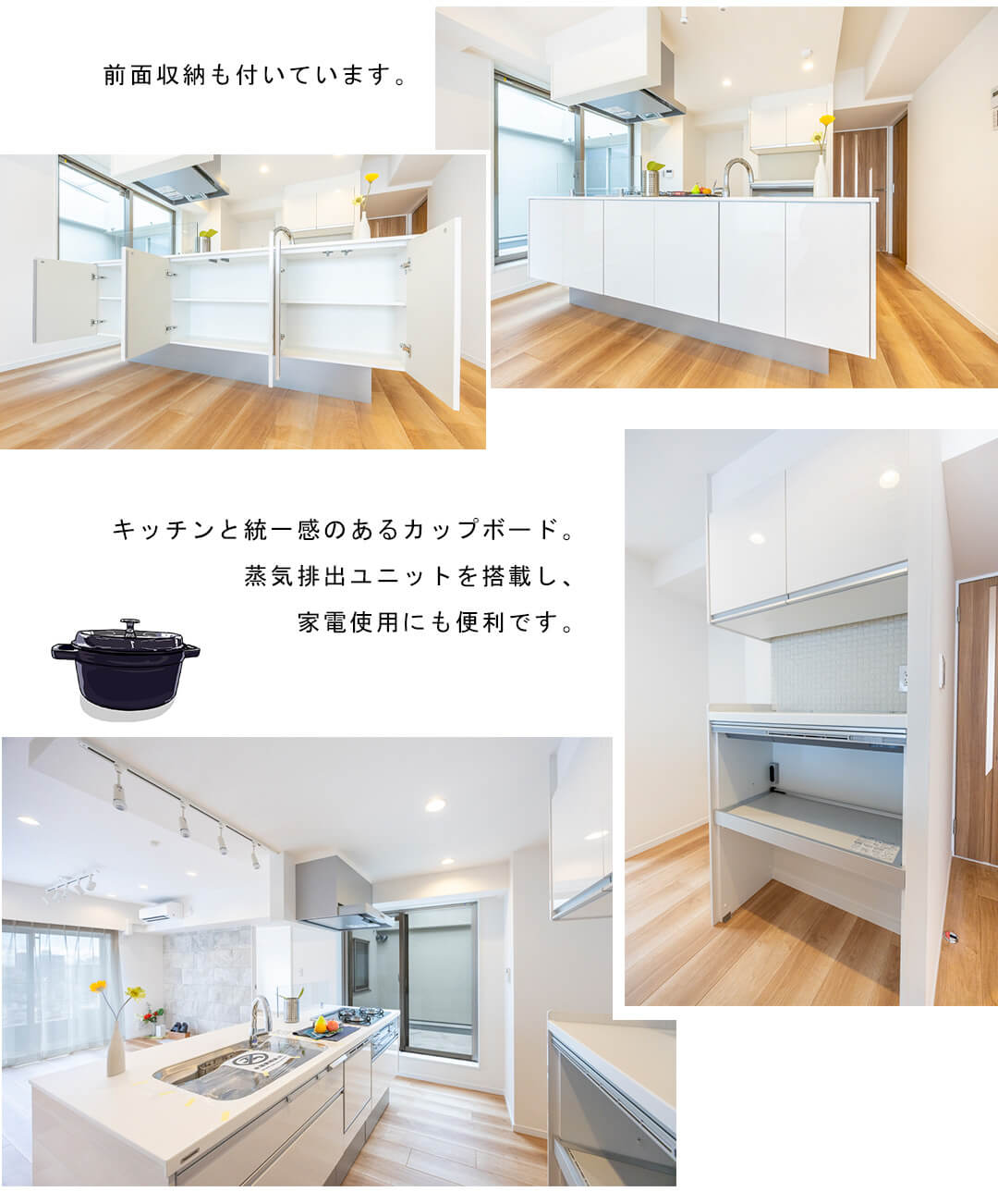 エニス小石川のキッチン