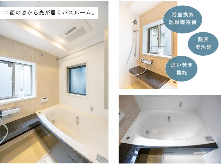 エニス小石川の浴室