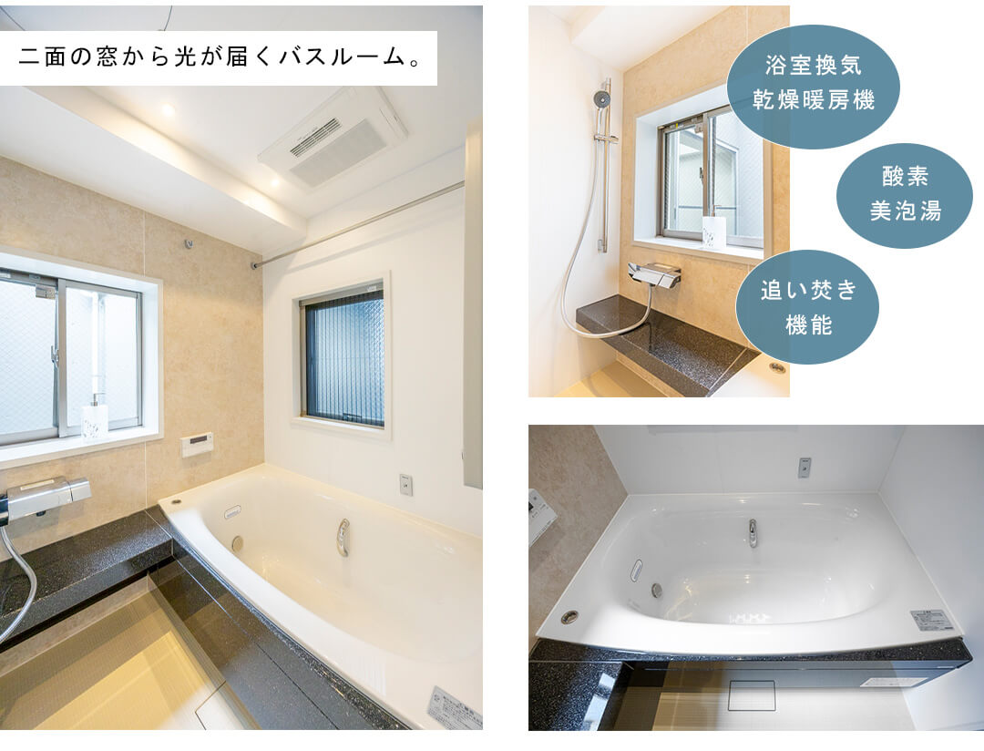 エニス小石川の浴室
