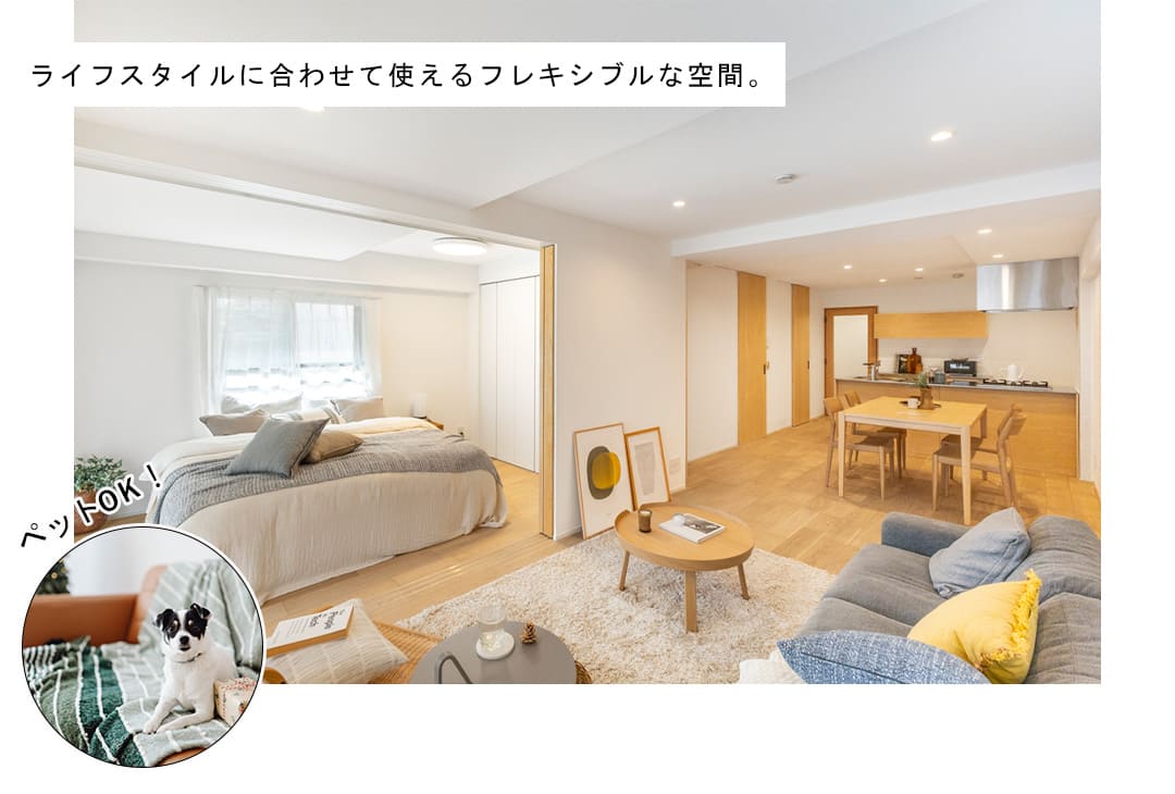 トーカンマンション代々木上原のリビングダイニング