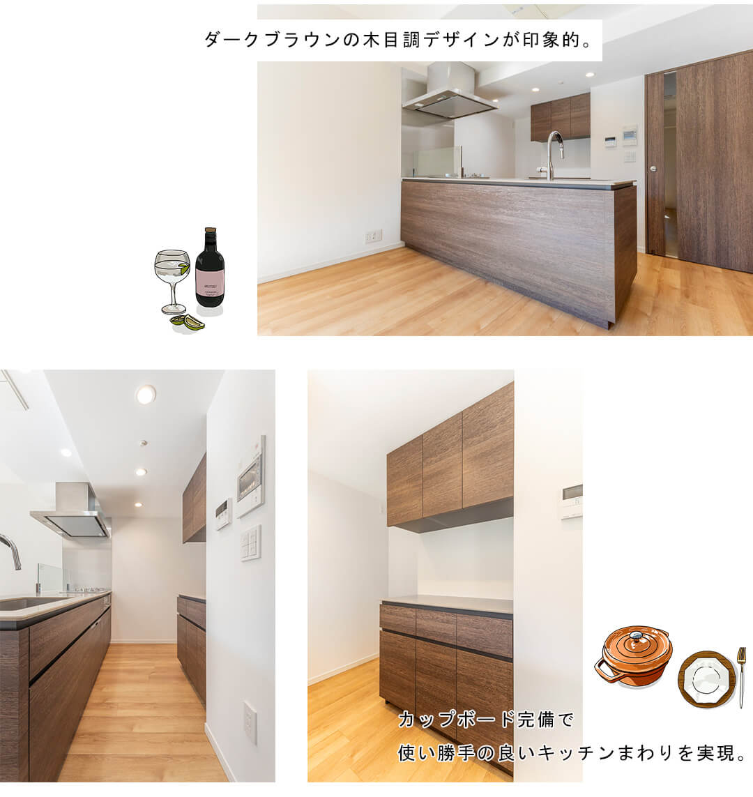 ジオ元赤坂のキッチン