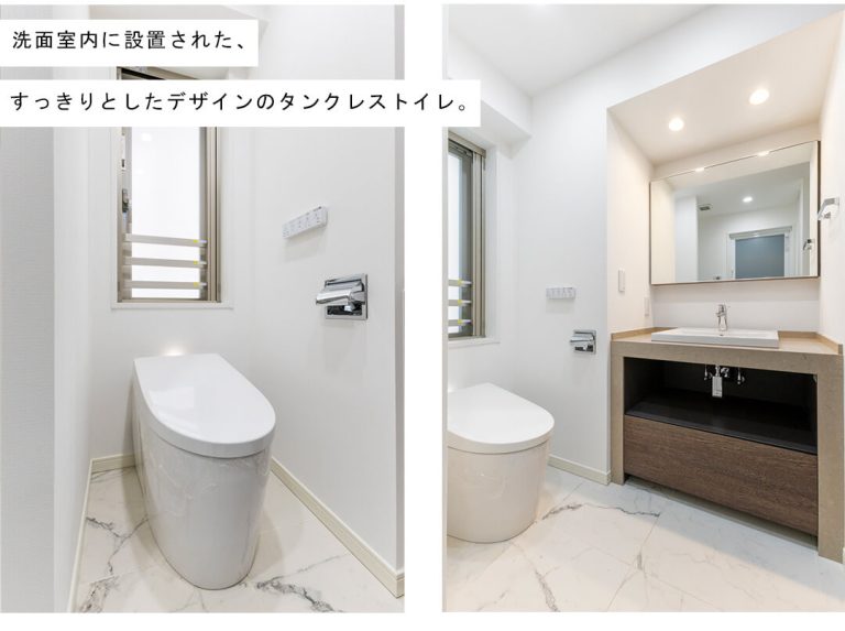 ジオ元赤坂のトイレ