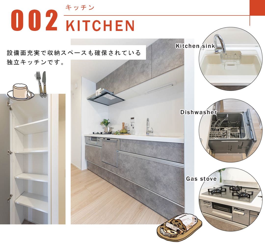 三軒茶屋シティハウスのキッチン