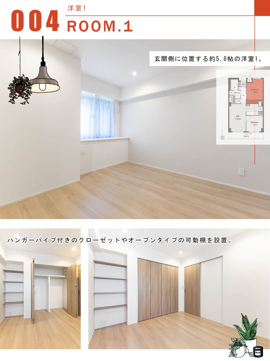 三軒茶屋シティハウスの洋室1