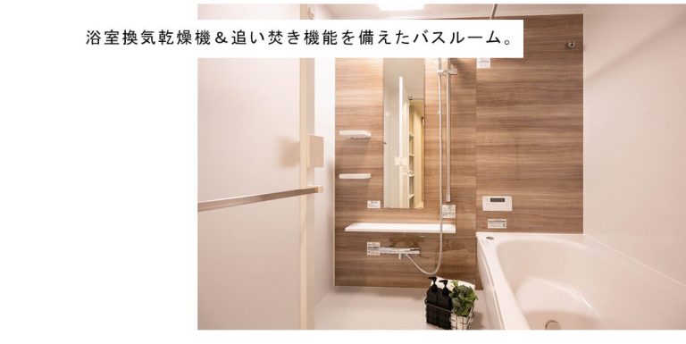 ベイクレストタワーの浴室