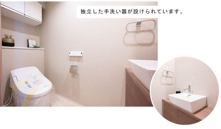 ベイクレストタワーのトイレ