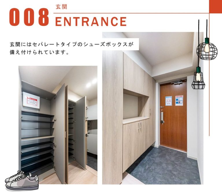 プラウド本郷の玄関