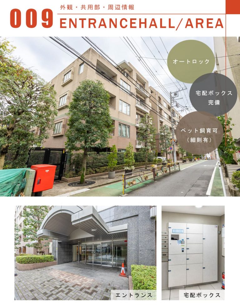 プラウド本郷の外観