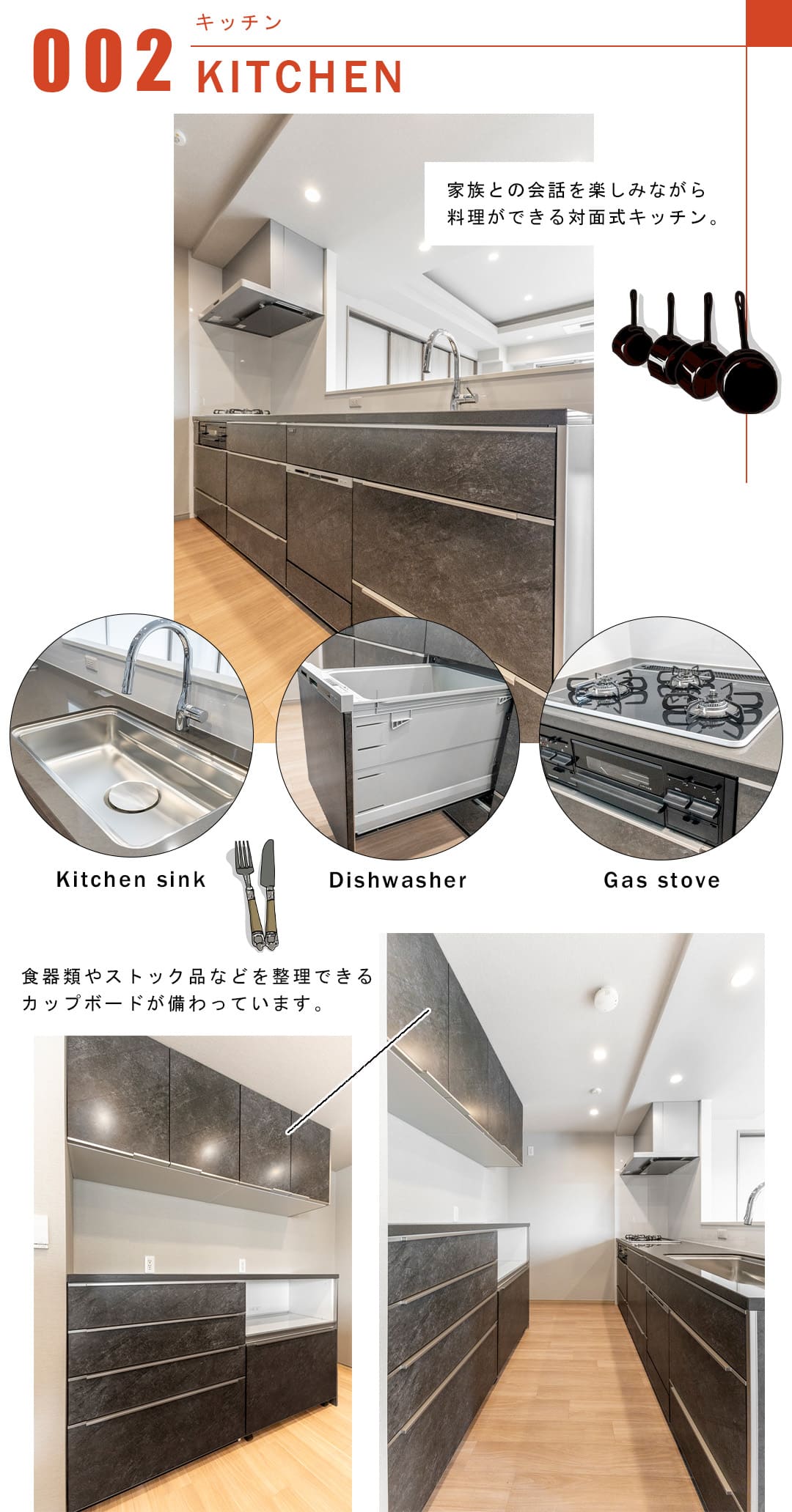 プラウド本郷のキッチン