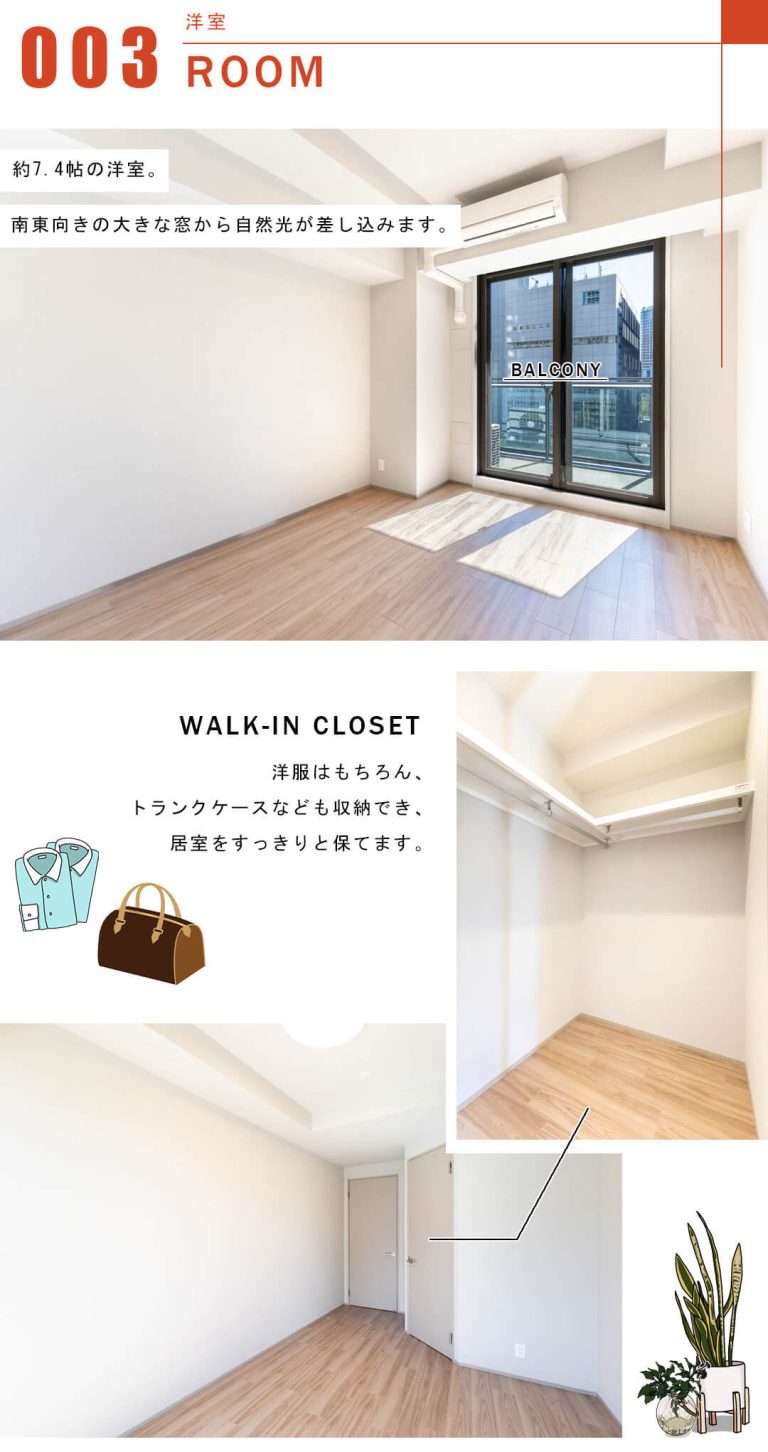 カテリーナ三田タワースイート ウエストアークの洋室