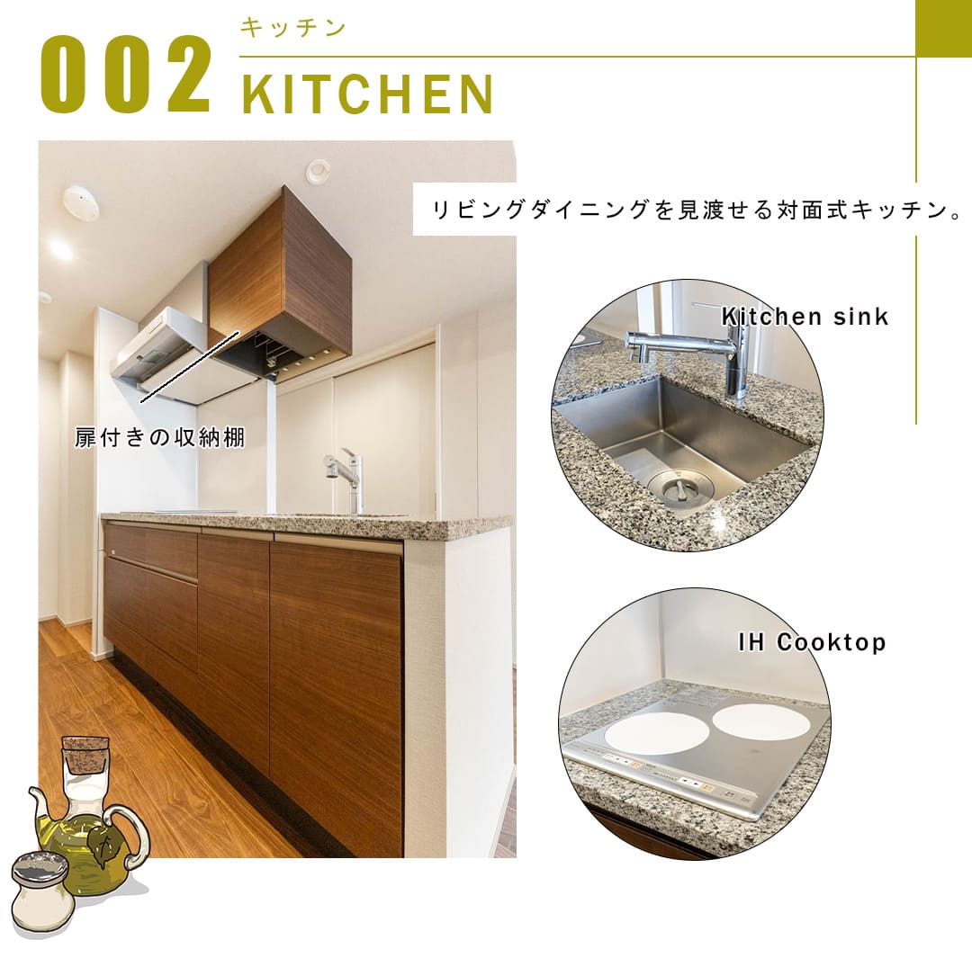 プラウド千代田淡路町のキッチン