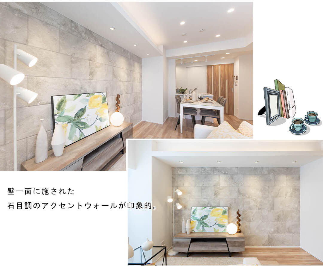 ダイナシティ三田のリビングダイニング