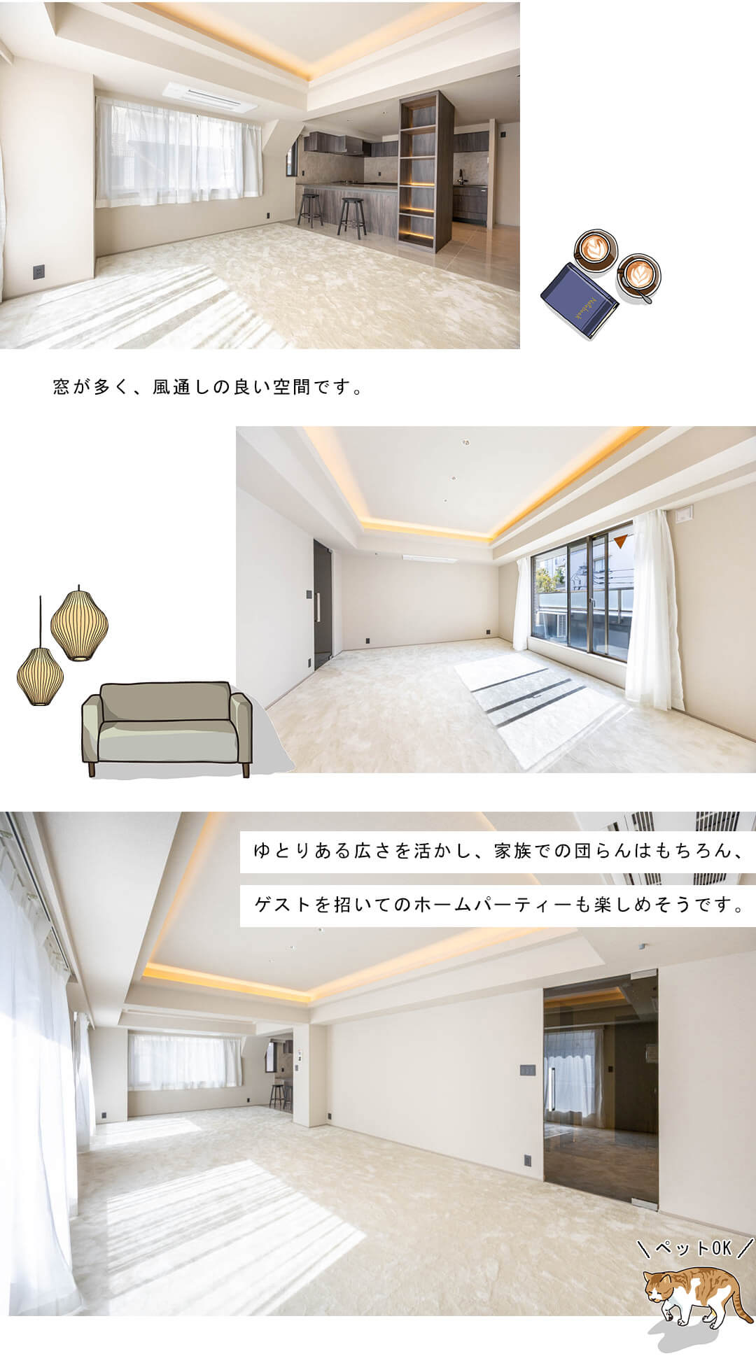 白金三光坂パーク・マンションのリビングダイニング