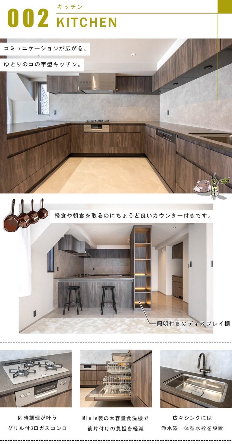 白金三光坂パーク・マンションのキッチン
