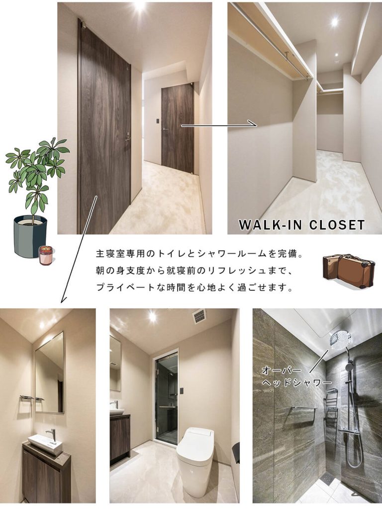 白金三光坂パーク・マンションの主寝室