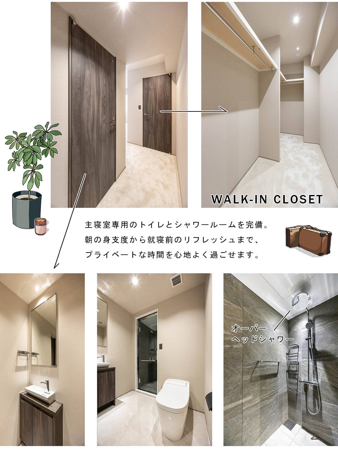 白金三光坂パーク・マンションの主寝室